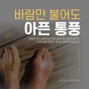 해누리내과의원 이미지