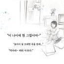 꽃이야기와 치유 이미지