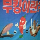 국빈관 이미지