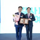 (사)한국산업단지경영자연합회서울