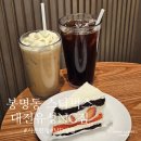 스타벅스 대전유성NC점 시즌 한정 슈크림 라떼와 딸기 초코 생크림 케이크