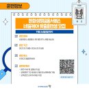 케이티희망지음 이미지