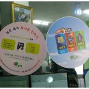 충북야채 - 미추홀구 경인로 461 | 충북야채