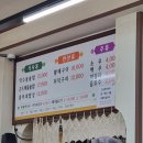 흥부네밥상 - 양양군 | 흥부네밥상