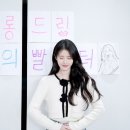 드립온 이미지