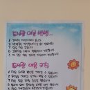 현진에버빌작은도서관 이미지