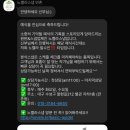 노벨라스냅인터불고점