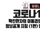 어재연로 이미지