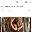 중3딸을 둔..... 이제 딸 옷차림까지 핫플에서 봐야하는... 이미지