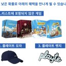 인게임즈 | [보드게임 랜덤박스]MTS게임즈,플레이트(PLAYTE)