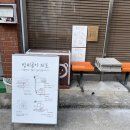 밤비공기 이미지