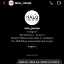날로(NALO) 이미지
