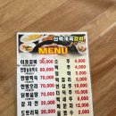 산맥쉼터