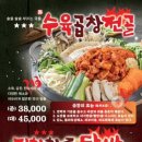 족슐랭 이미지