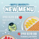 와플이랑 이미지