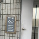 이태리안경콘택트 이미지