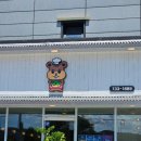 다람쥐모텔 이미지