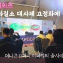 더나은컴퍼니 이미지