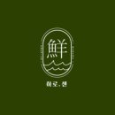 하로센