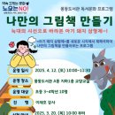 풍동도서관 이미지