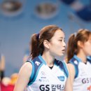 지에스칼텍스 체육관 이미지