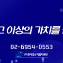 한국중소기업종합지원단 이미지