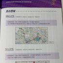 [도로]푸른지대 삼거리 이미지