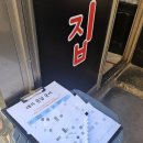 배곶북로 이미지