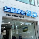 도배천국 실내인테리어 | 여수 죽림 양우아파트 도배 시공｜프리모 실크벽지 간접조명 인테리어 후기
