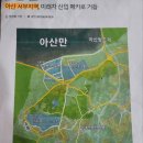 서이산업개발