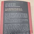 모아빌고시원 | [책] 나는 지금도 거기 있어 <임솔아>