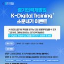 K인력 이미지