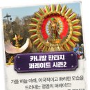 에버피씨 이미지