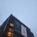 이상희 | 그때도 오늘2 꽃신 이상희 홍지희 첫공 관람후기