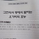 백영준농장 네이버블로그