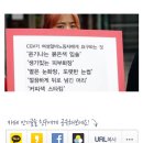 인기글에 올라온 CGV 여자 알바생 복장 규정에 달린 알싸 댓글 이미지