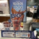 파리바게뜨 강남구청센터점 이미지