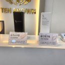 탠브라운 - 이천시 애련정로87번길 10 | 탠브라운