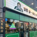 롯데리아 울산호계 이미지