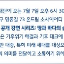 (주)네이쳐웍스 이미지