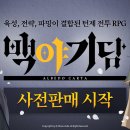 이그노스트 이미지