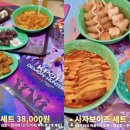 핵심분식
