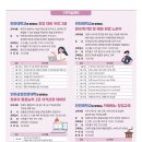 인천대와 함께하는 카페메뉴 창업교육 이미지