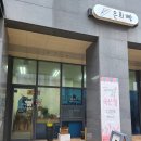 은희빵 | 반곡동빵집 세종 은희빵 솔직 방문 후기