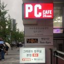 그라운드 합주실 본점