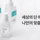 커스텀미 이미지