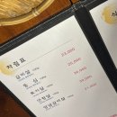 양경승숯불갈비 이미지