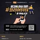 비비큐가산점 이미지