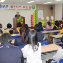 창녕군 영산도서관 이미지