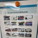 한국교통안전공단 포항자동차검사소 | 한국교통안전공단 북광주자동차검사소 후기｜자동차 정기검사 예약, 비용, 기간, 과태료 총정리